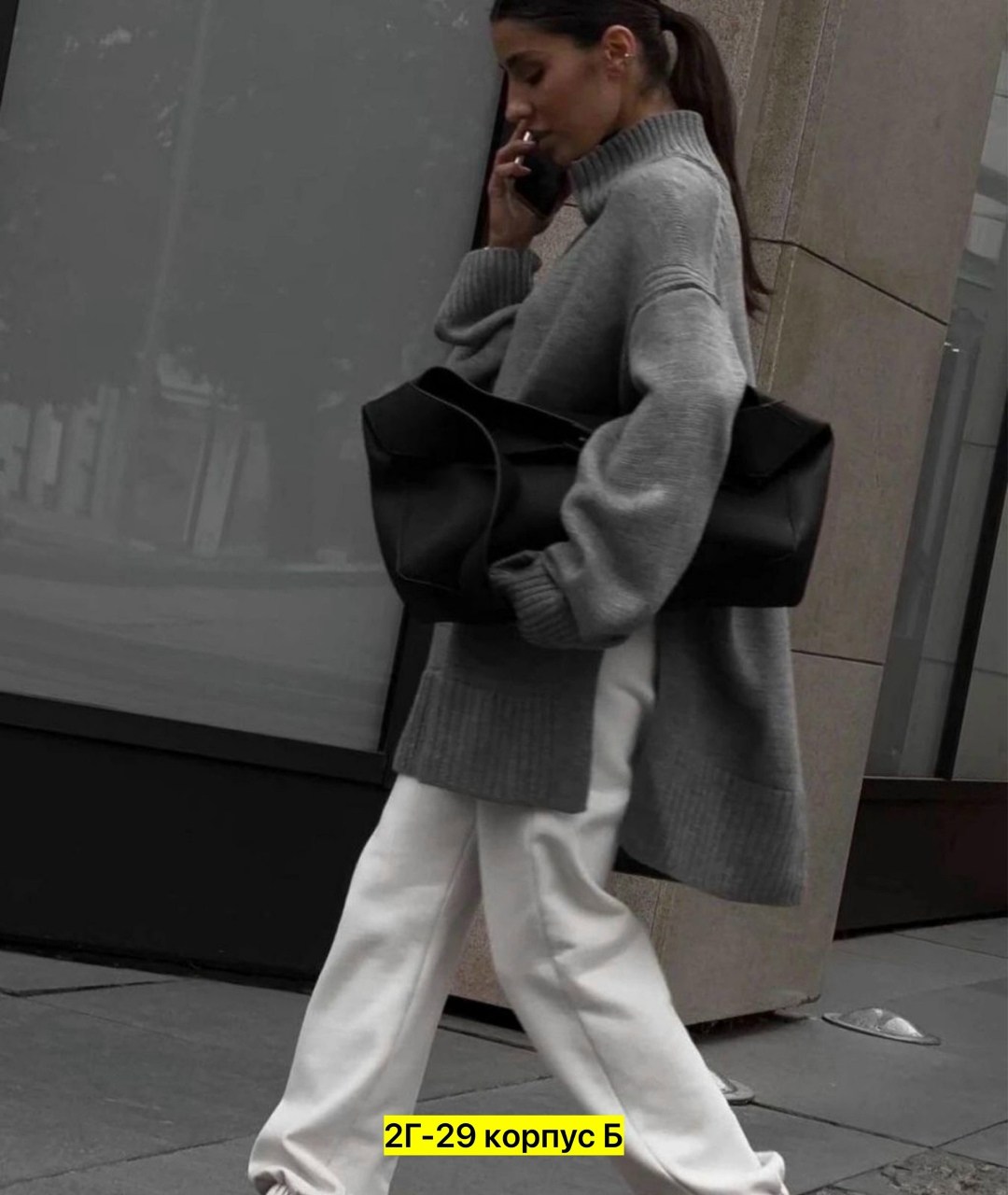 свитер женский оверсайз,свитер оверсайз теплый,свитер оверсайз свободный,пуловер оверсайз,свитер удлиненная