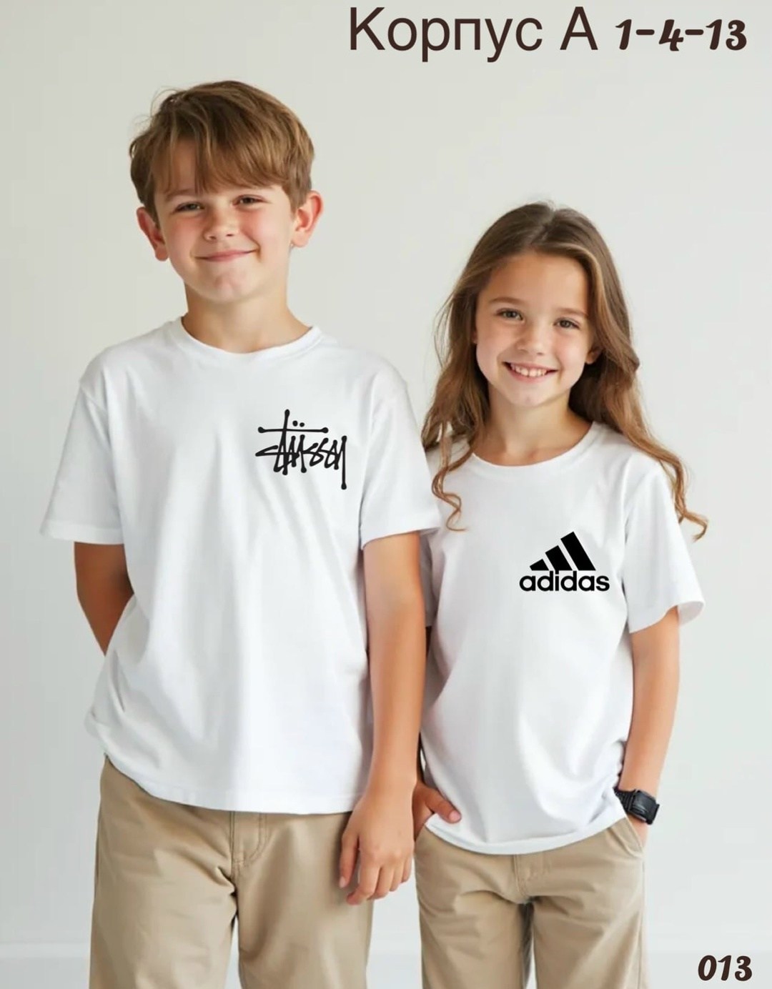 ребенок,детская футболка белая,,брюки спортивные,одежда для подростка