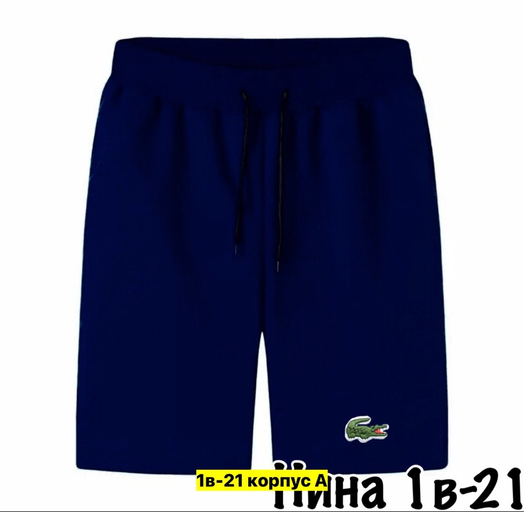 шорты мужские летние,шорты мужские,шорты мужские классические,шорты кархарт мужские,шорты повседневные