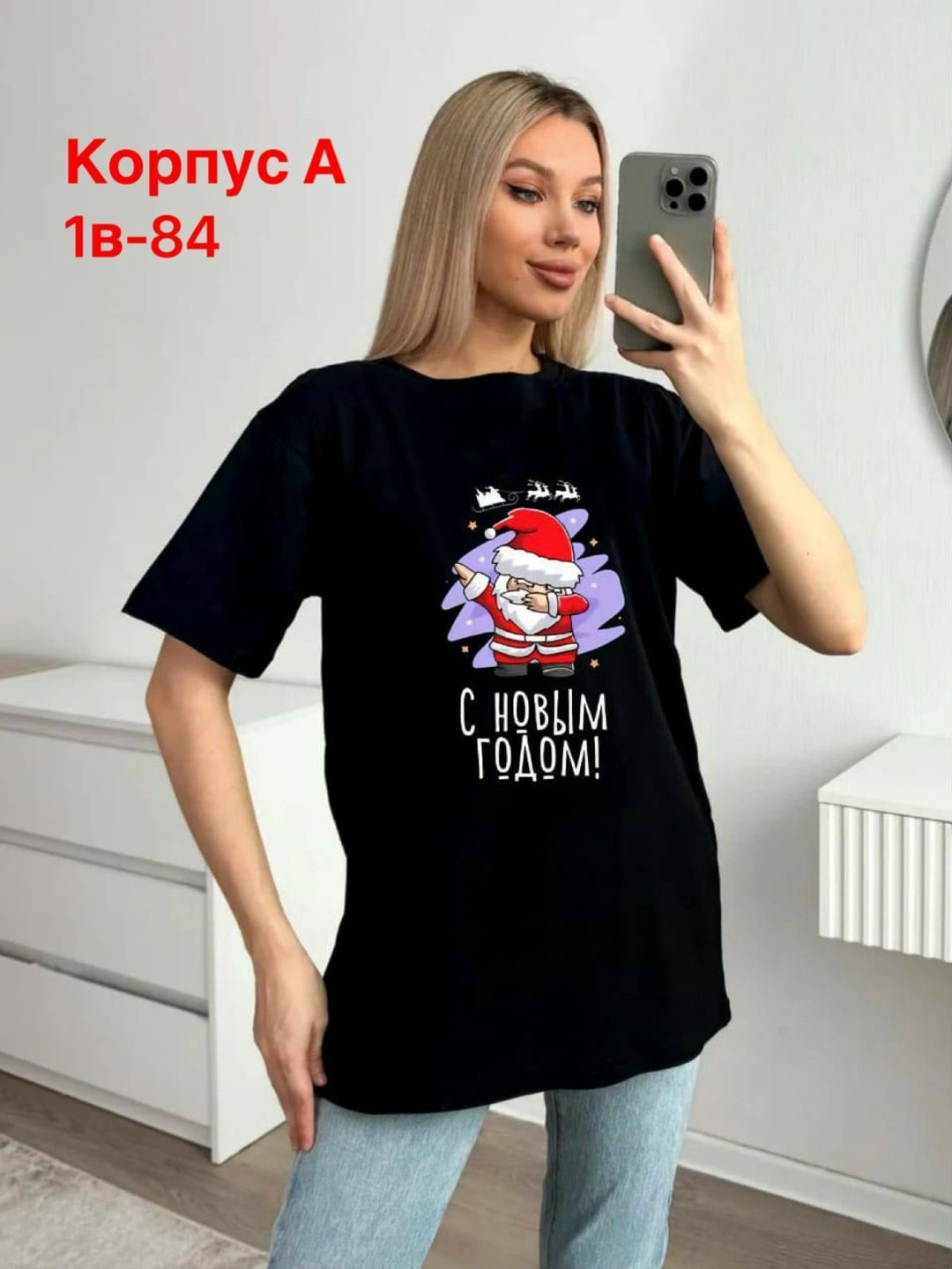 новогодние футболки,футболка женская,футболка новый год,футболка,футболка женские хлопок с новым годом