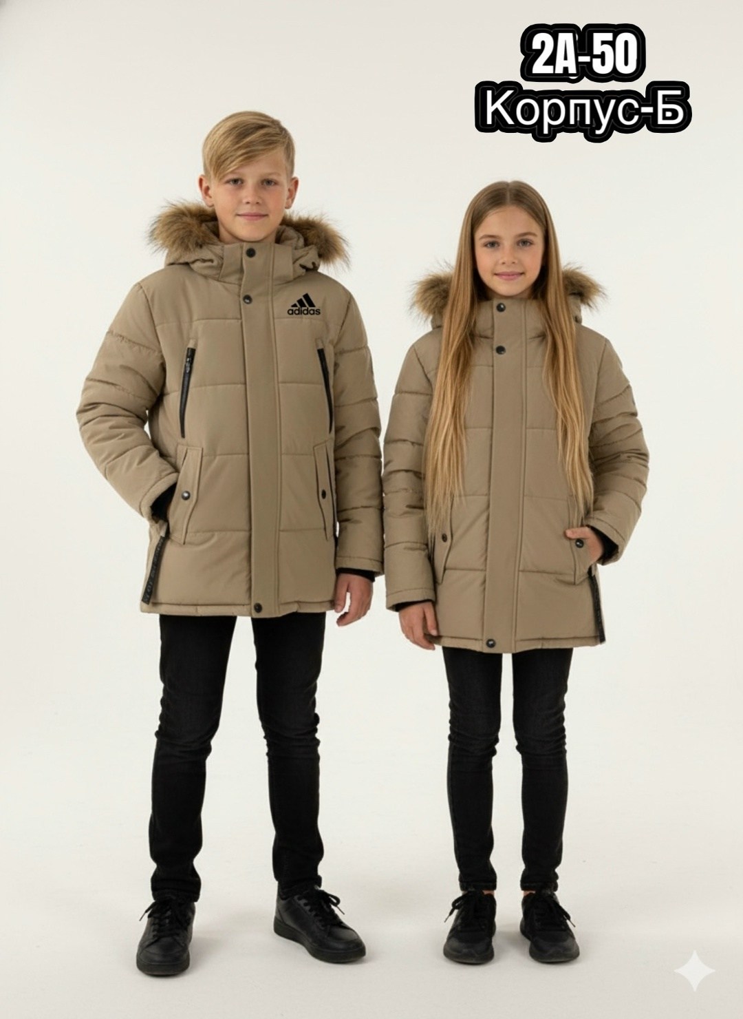 куртка зимняя для подростка,куртка для мальчика,куртка зимняя,куртка подростковая зимняя,зимняя куртка детская
