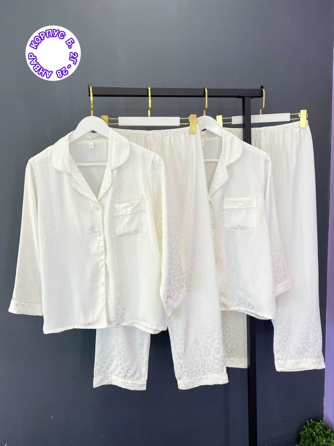 пижама женская,пижама для женщин,пижама со штанами,пижама и халат,домашняя одежда пижама