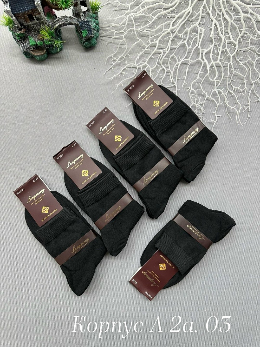 носки мужские,носки мужские 10 пар,носки мужские теплые,носки мужские хлопковые,классические мужские носки