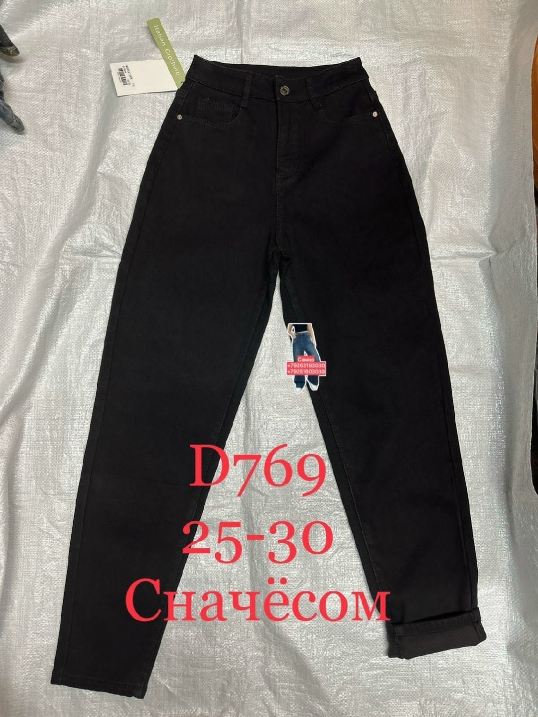 джинсы черный,женские джинсы,брюки джинсы,одежда джинсы,джинсы прямые женские