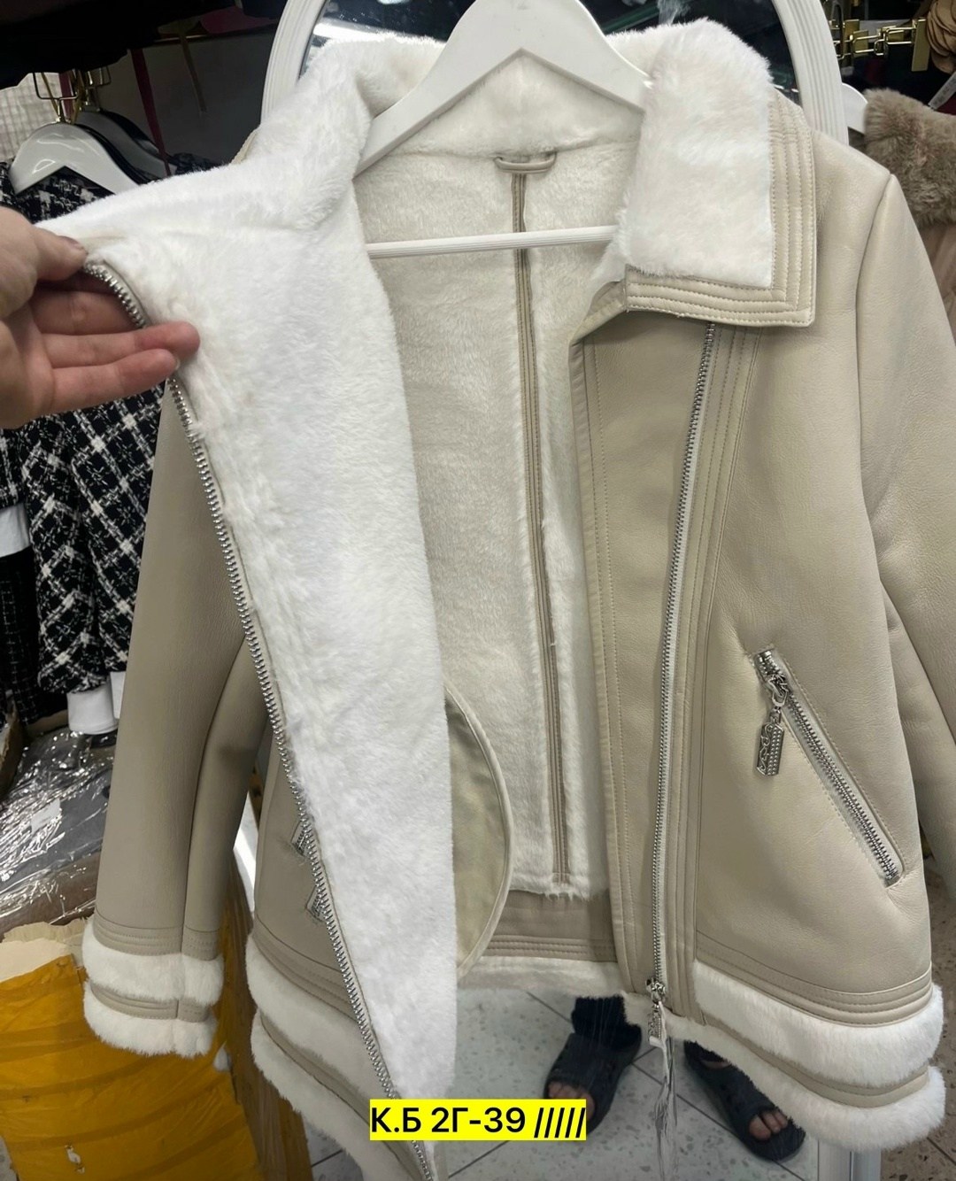 дубленка женская,авиатор дубленка женская,стильная дубленка,дубленка женская зимняя,дубленка зимняя