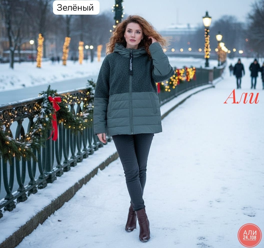 женская демисезонная куртка,демисезонная куртка,куртка женская,куртка зимняя женская,пуховик зимний женский