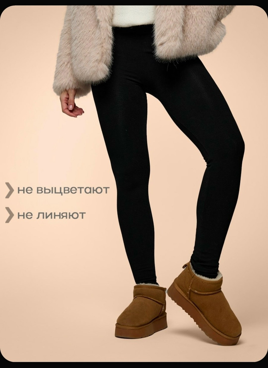 леггинсы утепленные на меху теплые лосины зимние,леггинсы утепленные на меху лосины зимние,леггинсы женские утепленные,леггинсы утепленные,леггинсы утепленные на меху