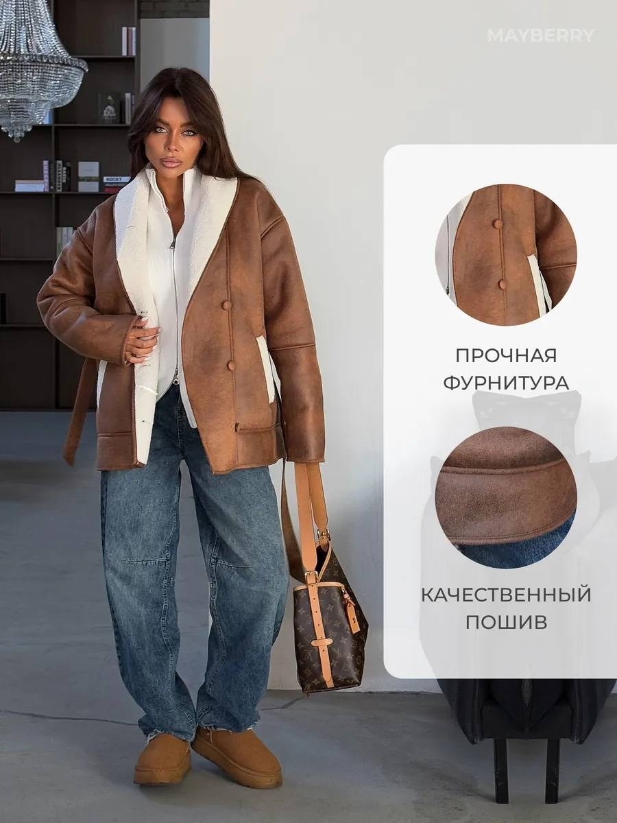 дубленка женская,куртка с поясом,пальто с поясом,модное пальто,теплая куртка