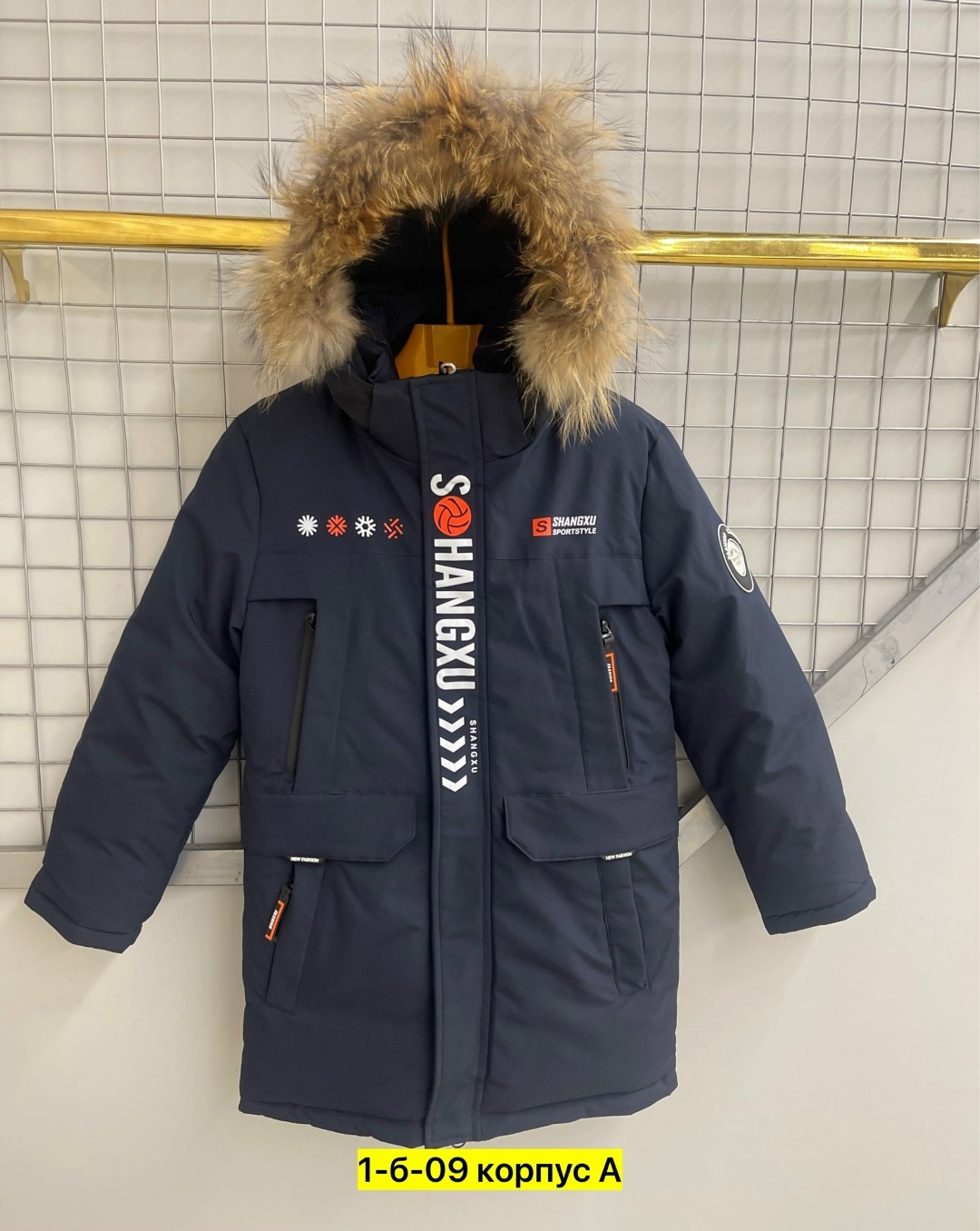 куртка зимняя,куртка зимняя мужская,куртка мужская пуховик,куртка удлиненная,пуховики мужские