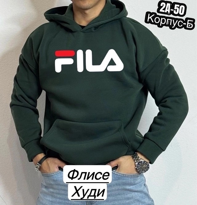 толстовка мужская fila,худи мужская fila,кофта fila мужская зеленая,джемпер флисовый мужской fila,свитшот мужской fila