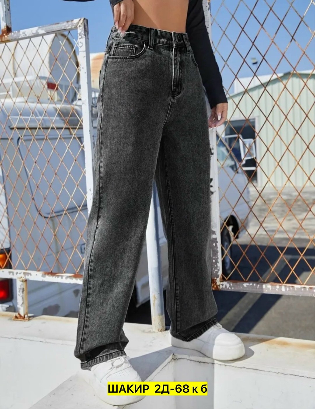 джинсы женские,джинсы повседневные,джинсы брюки,модные джинсы,стильные джинсы