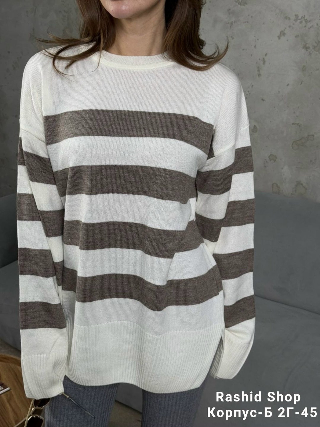свитера женские,свитер,свитер в полоску,джемпер в полоску,кофта женская