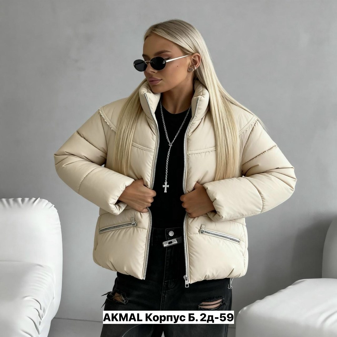 куртка женская,куртка женская демисезонная,демисезонная куртка,куртка короткая,куртка женская бежевая