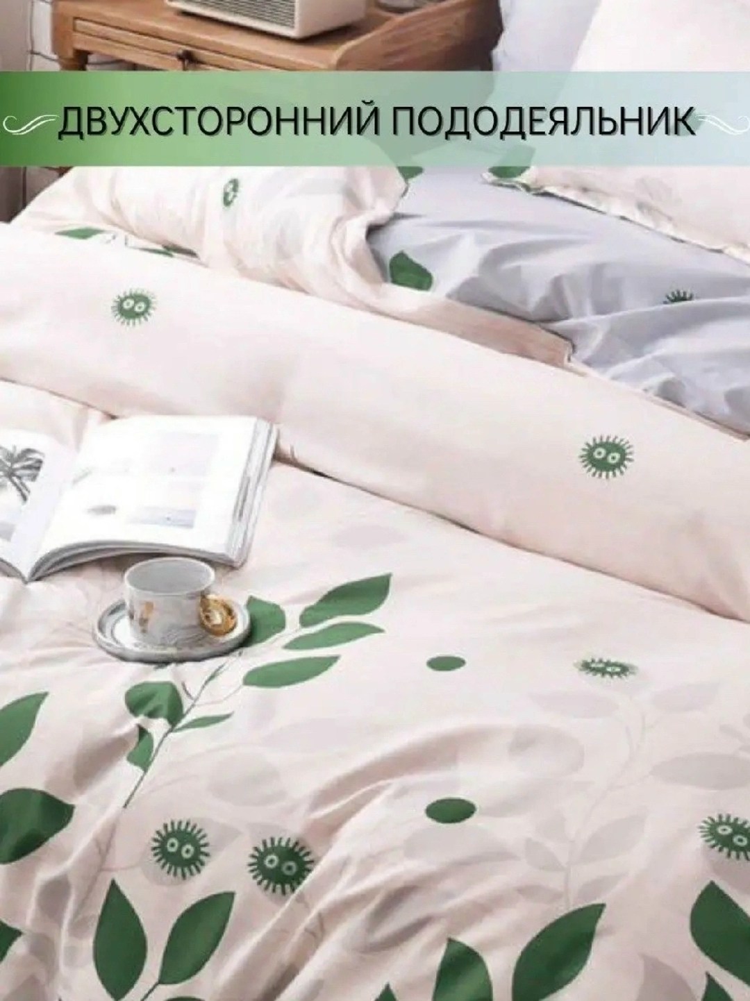 комплект постельного белья,комплект постельного белья делюкс сатин,комплект постельное белье евро сатин,ситрейд комплект постельного белья делюкс сатин,комплект постельного белья ситрейд