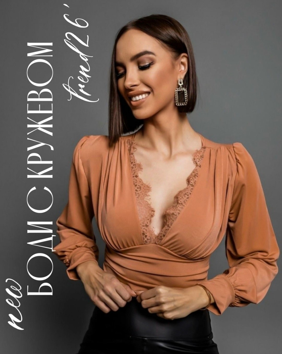 элегантная блузка,блузка стильная,модная блузка,блузка кофточка,женская блузка