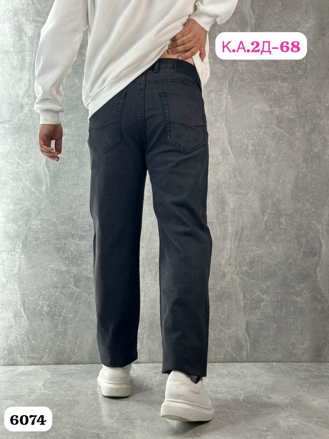 джинсы мужские классические,джинсы мужские прямые,мужские джинсы,модные мужские джинсы,джинсы для мужчин