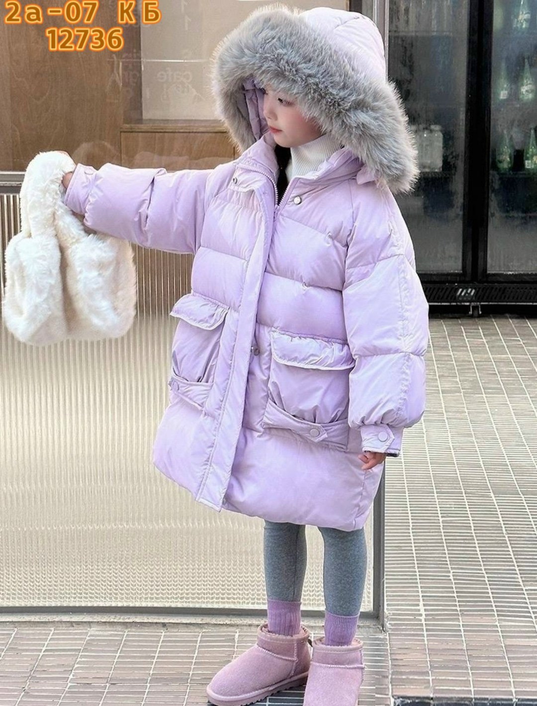 зимняя куртка для девочек,куртка для девочки с мехом,детская зимняя куртка,детский пуховик,зимняя куртка