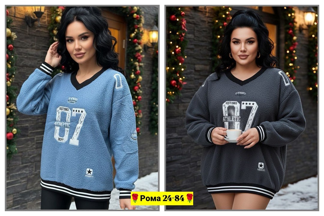 кофта женская,модная кофта,кофта женская свитер,толстовки кофта,свитшот женская