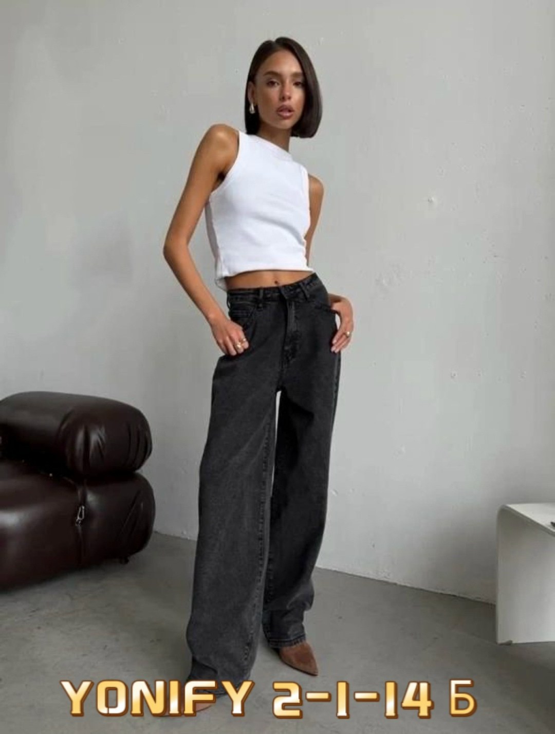 женские джинсы,широкие женские джинсы,стильные джинсы,джинсы широкие