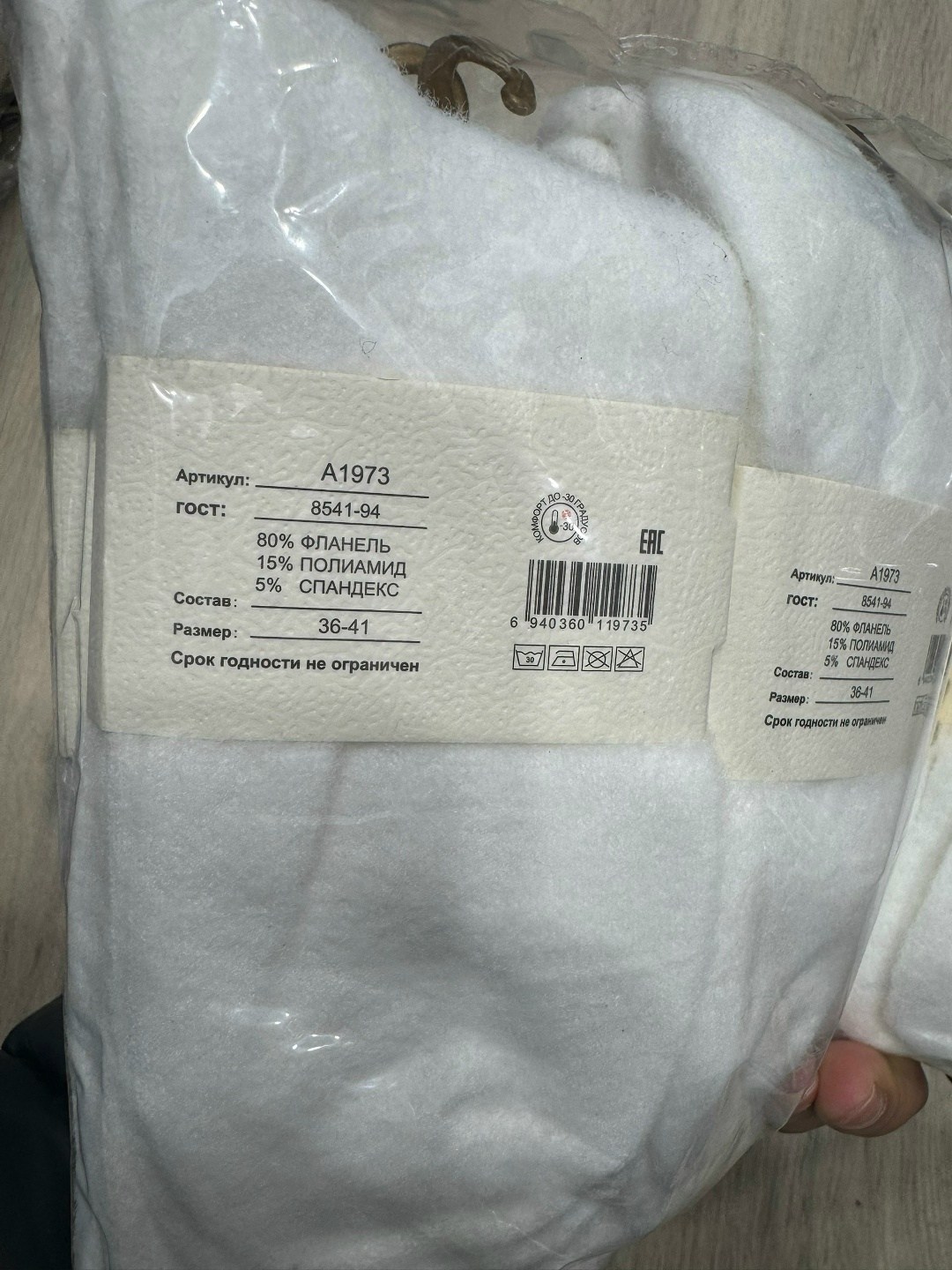 женские носки,носки хлопковые,носки укороченные,женские носки короткие,носки универсальные