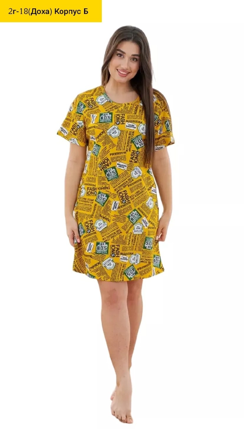 домашнее платье,женское домашнее платье,туника женская желтая,платье женская,женская туника