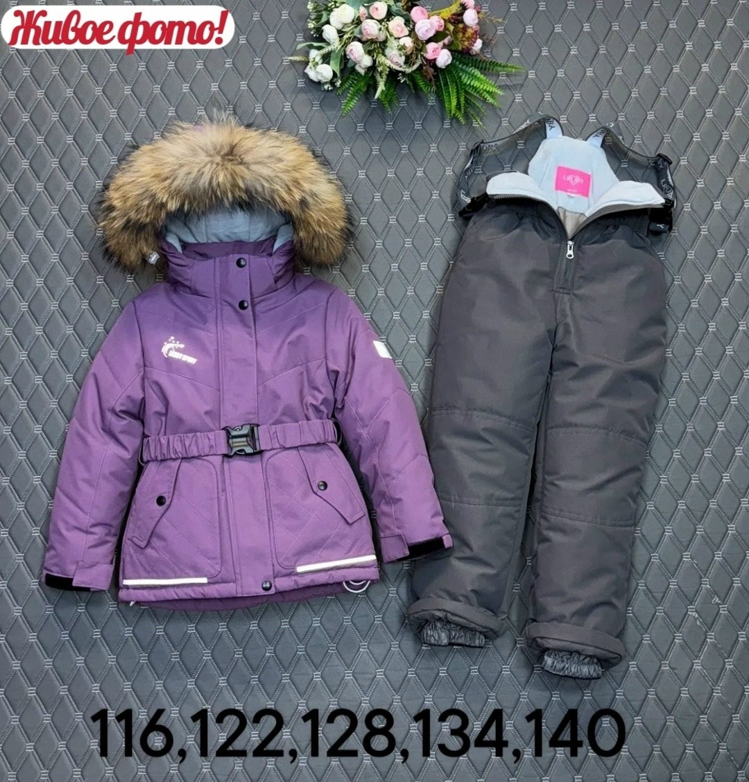 зимний костюм для девочки,костюм фиолетовый,зимние костюмы,детский зимний костюм,костюм комплект зимний