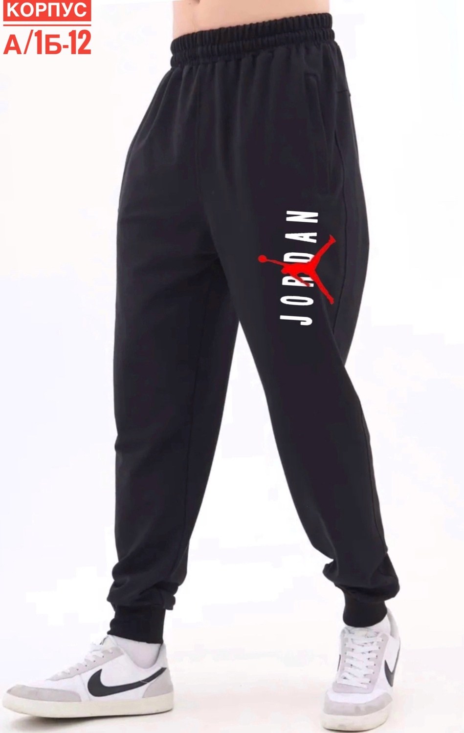 мужские спортивные брюки,мужские спортивные штаны,мужские брюки nike,брюки спортивные,штаны мужские