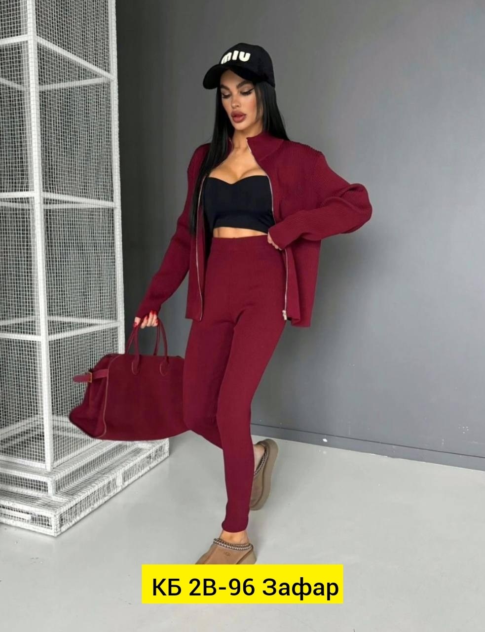 костюм женский тёплый,костюм коричневый,женский костюм,костюм трикотажный,теплый костюм