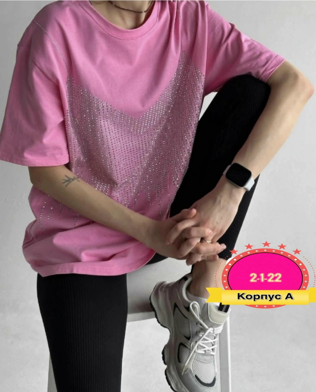 футболка свободного кроя со стразами,футболка оверсайз со стразам,женская футболка,,женская футболка оверсайз со стразами