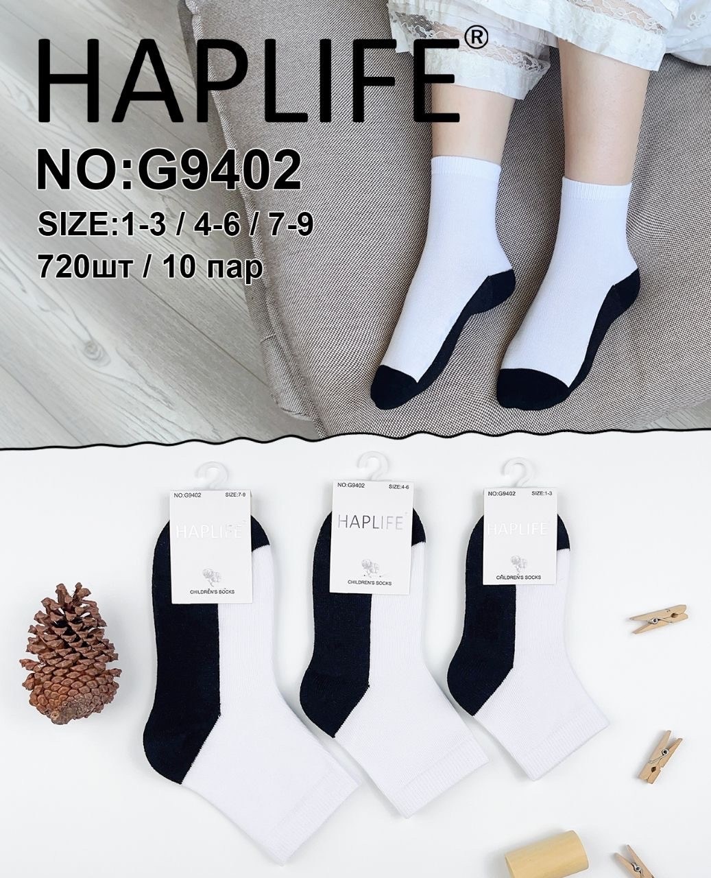 носки женские 10 пар,женские носки,носки мужские 10 пар,мужские носки,носки комплект