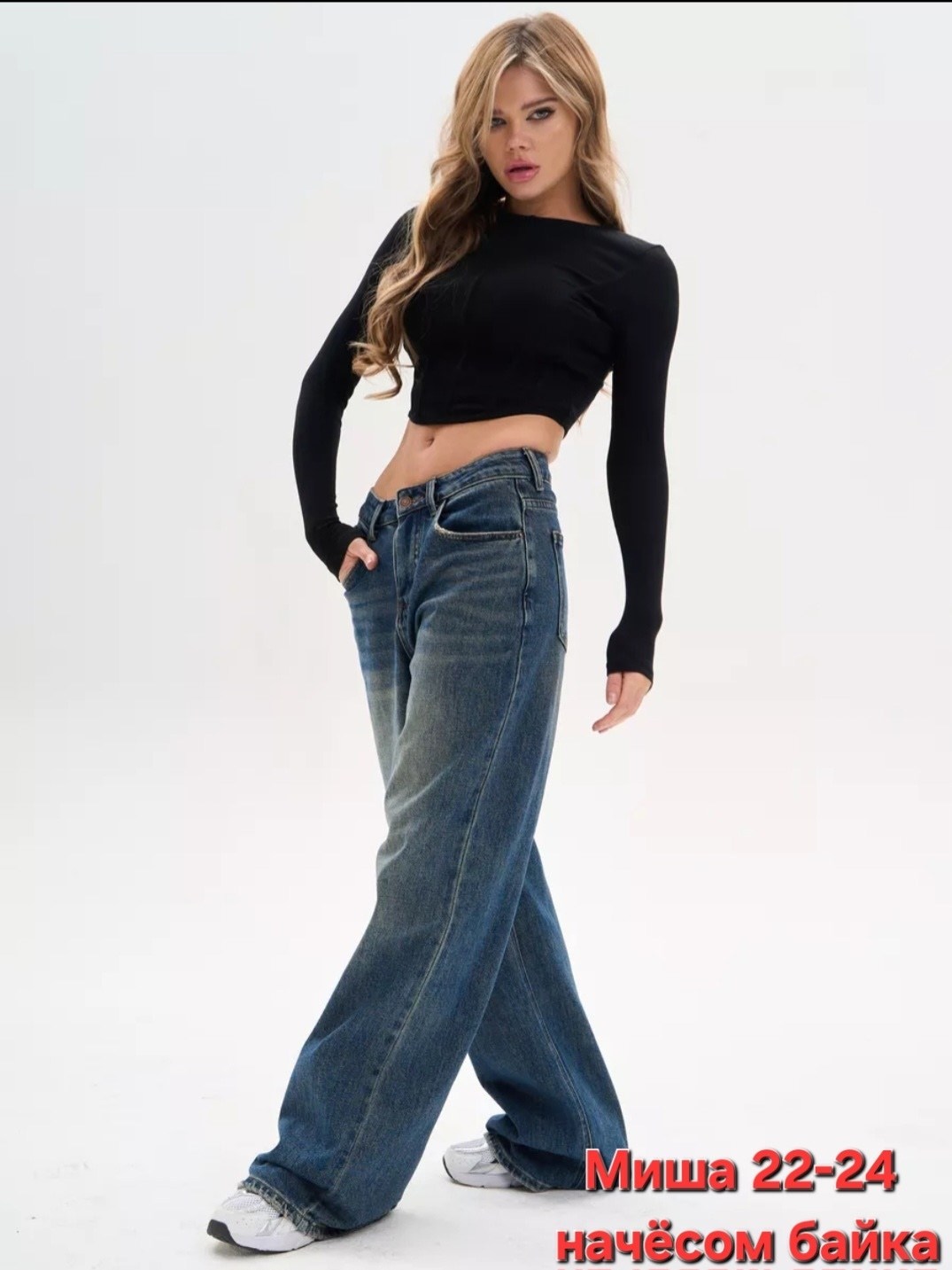 джинсы широкие,женские джинсы,брюки джинсы,джинсы багги широкие,прямые джинсы