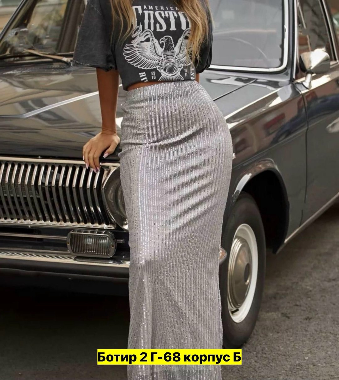 юбка длинная с пайетками,юбка с пайетками,юбка,нарядная юбка,юбка с пайетками длинная макси