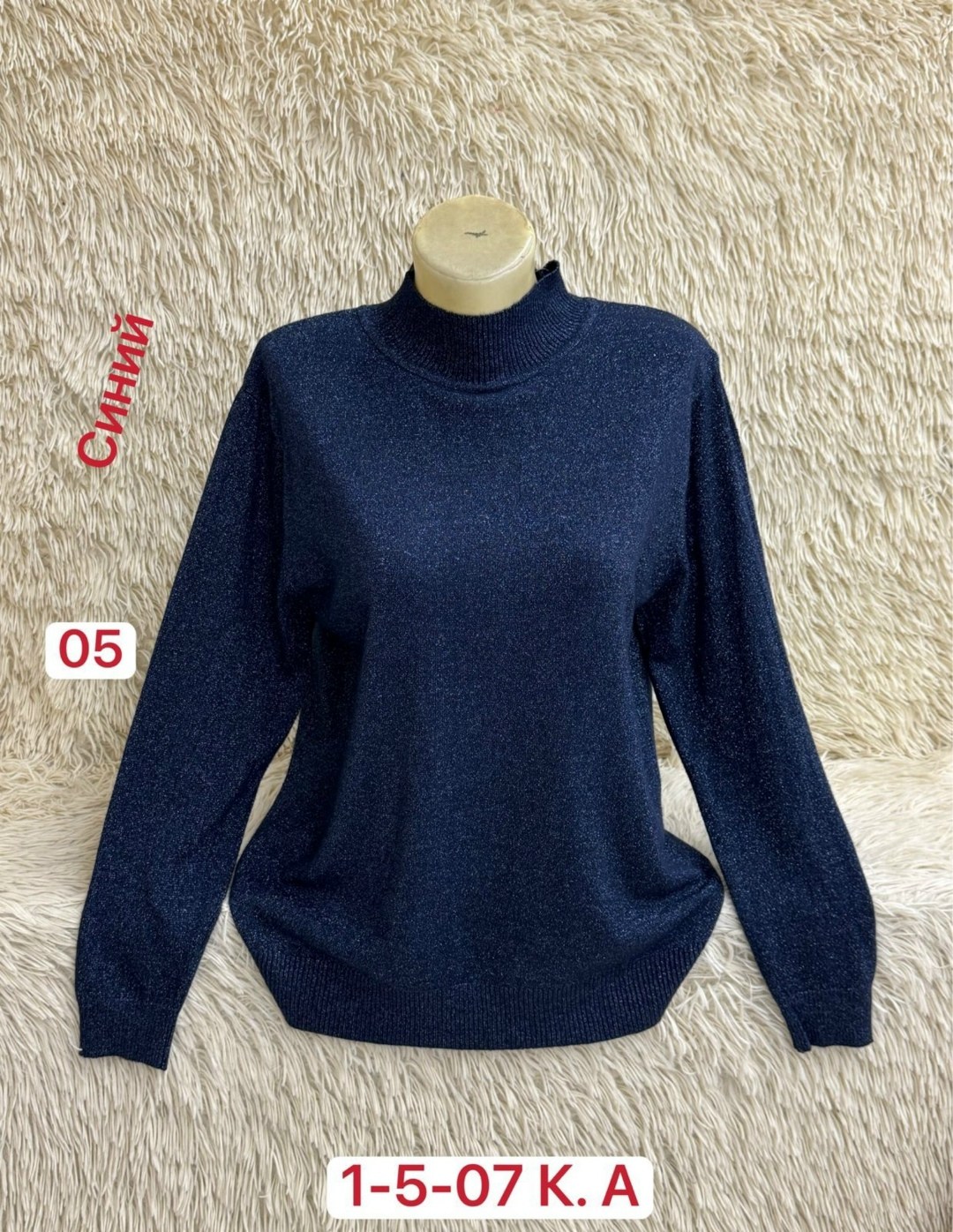 женская кофта,свитер женский кофта,кофта теплая,водолазка женская,свитера женские