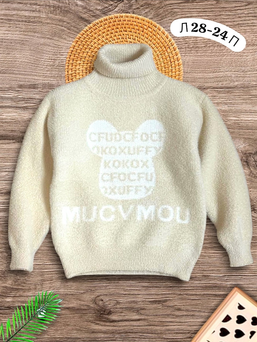 свитер для девочек,детская кофта,свитер детский,кофта для девочек,джемпер для девочек