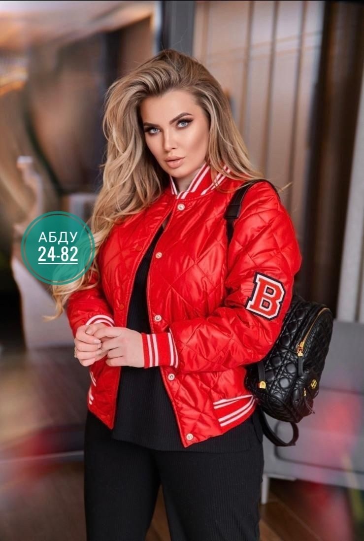 стильная куртка,куртка бомбер женская,куртка бомбер женский стеганый,куртка бомбер,куртка модная