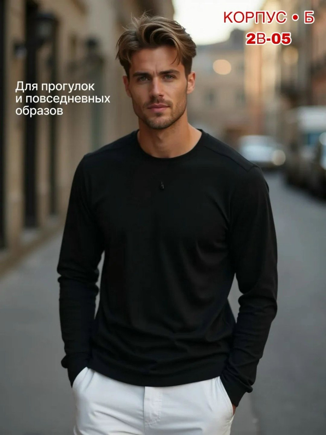 лонгслив мужской с длинным рукавом,лонгслив мужской,лонгслив мужской зеленый,лонгслив мужской с длинным рукавом хлопок,мужские свитшоты