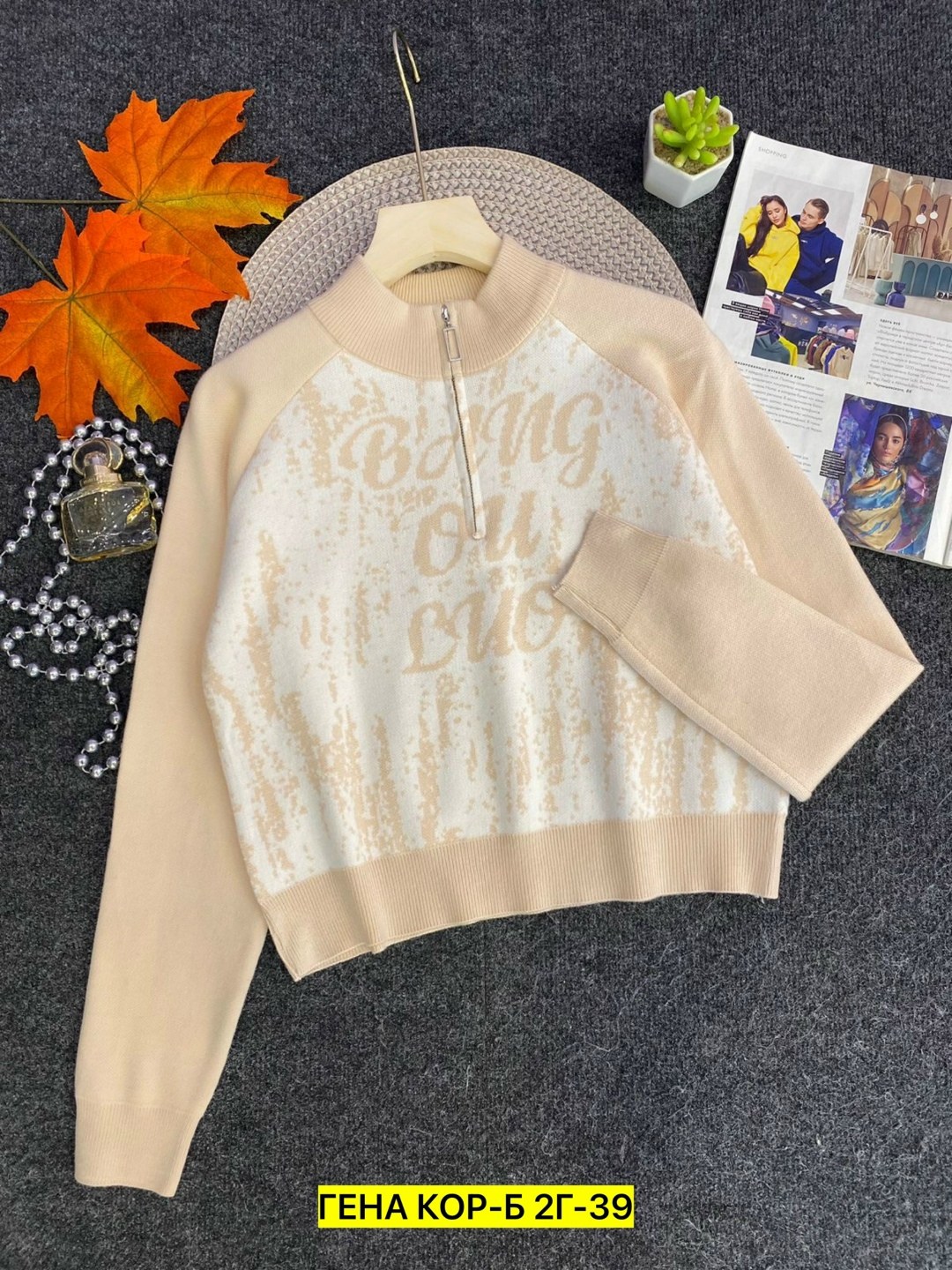 женская кофта,кофта для девочек,толстовки кофта,свитшот женская,модные кофты