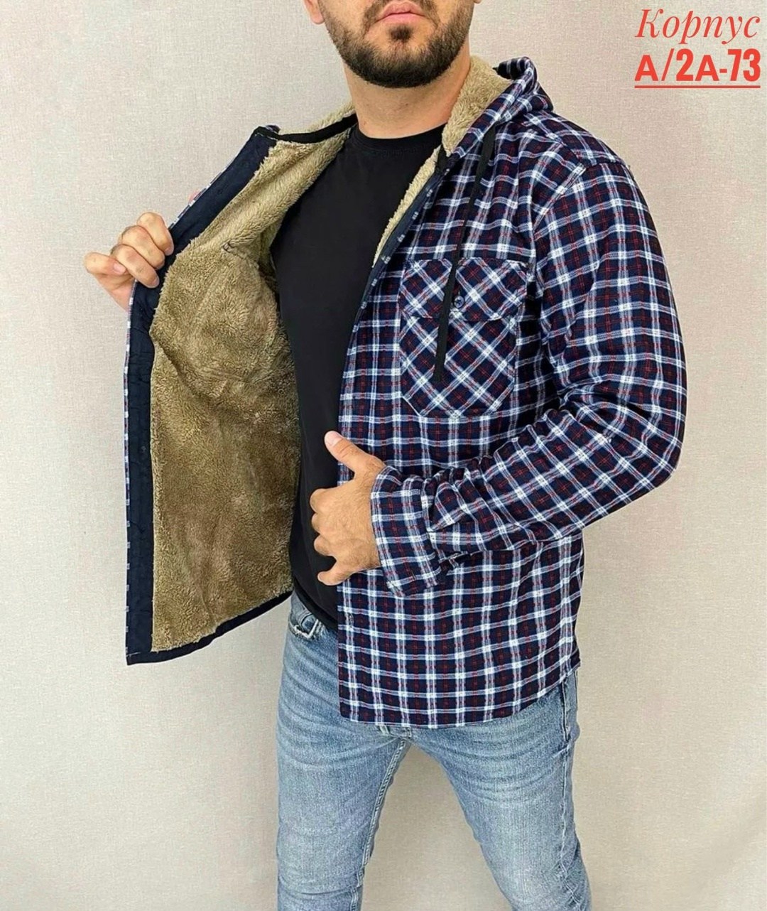 рубашка теплая на флисе,рубашка теплая толстовка,рубашка на флисе,рубашка утепленная в клетку с капюшоном,рубашка теплая