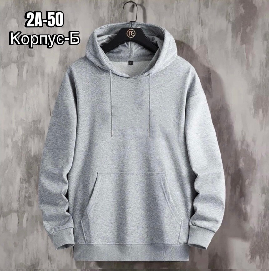 мужская толстовка,толстовки кофта,мужская кофта,толстовки,толстовки худи