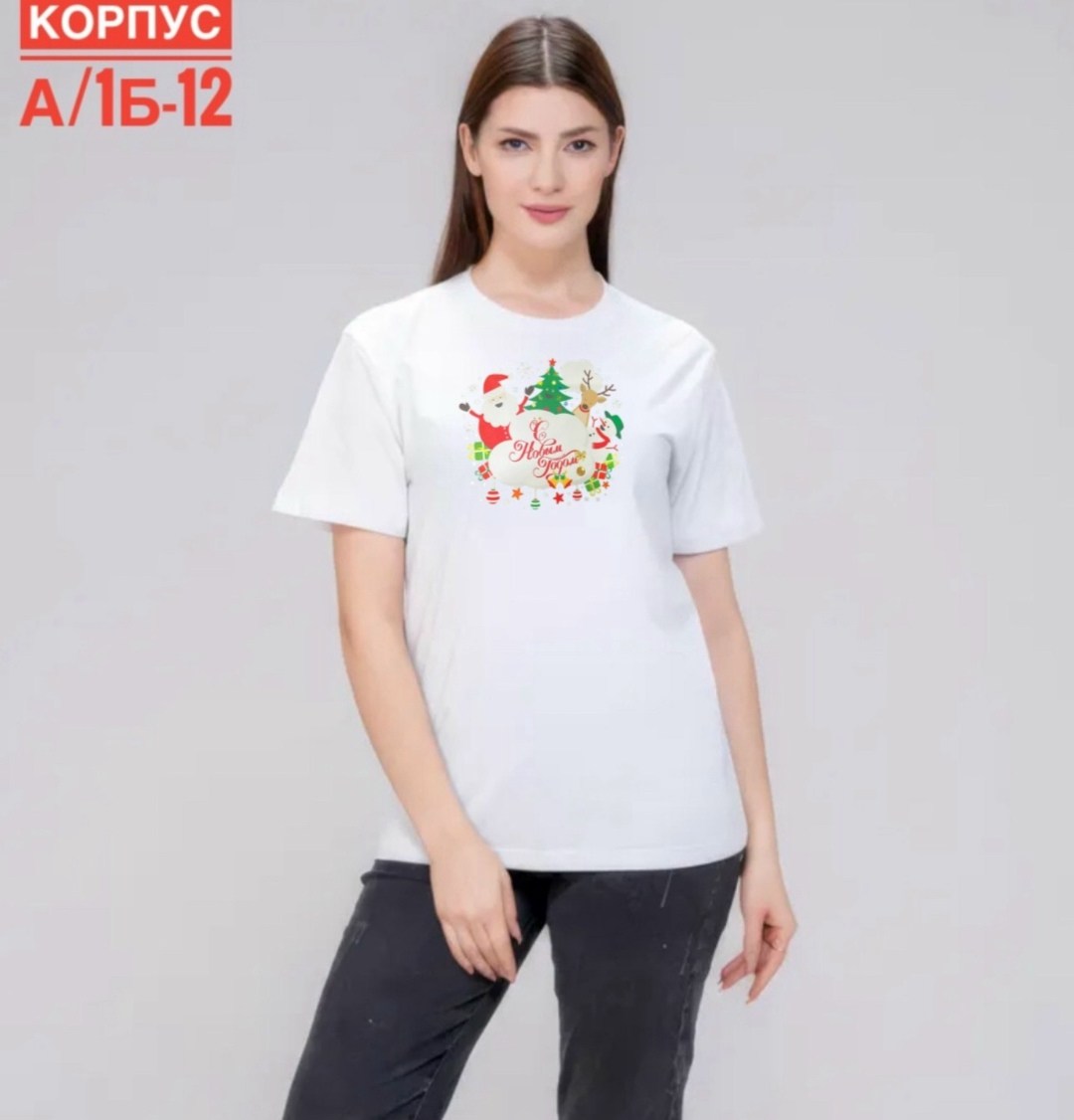 футболка женская,новогодние футболки,футболка зеленая,зелёная футболка женская,футболка