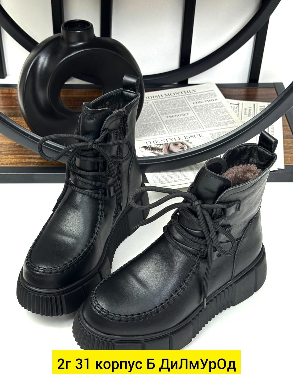 ,ботинки женские,ботинка женские зимние,ботинка,женская  зимняя