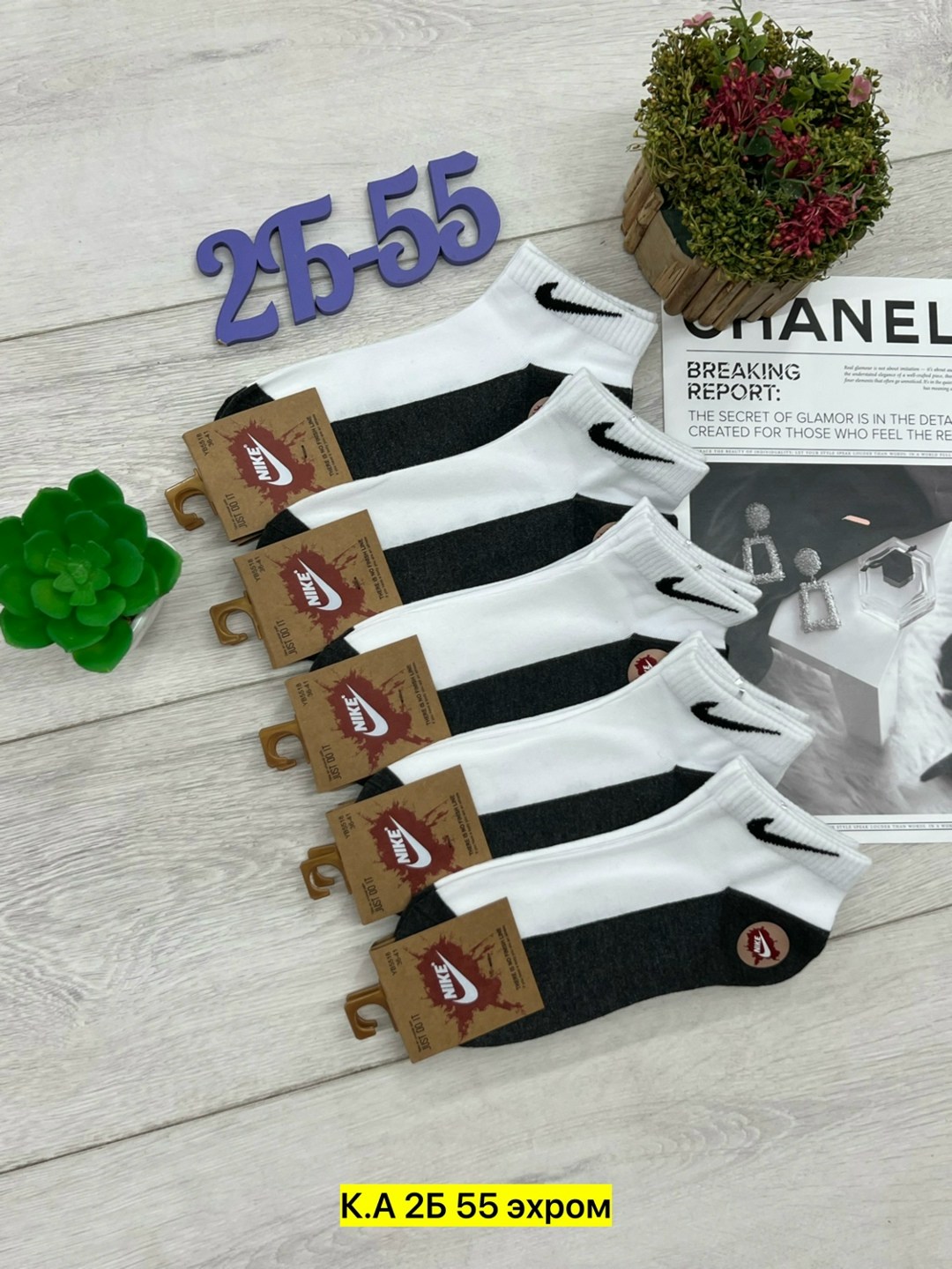 носки мужские 10 пар nike,носки мужские,носки мужские 10 пар,комплект носки мужские,носки спортивные