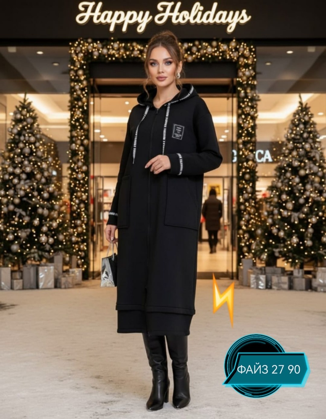 кардиган,женские кардиганы,кардиган спортивный,стильные кардиганы,трикотажное платье