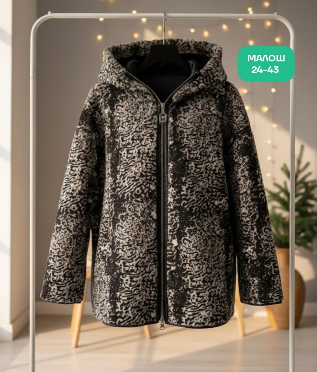 куртка женская,женская демисезонная куртка,куртка,куртки и пуховики женские,стильная куртка