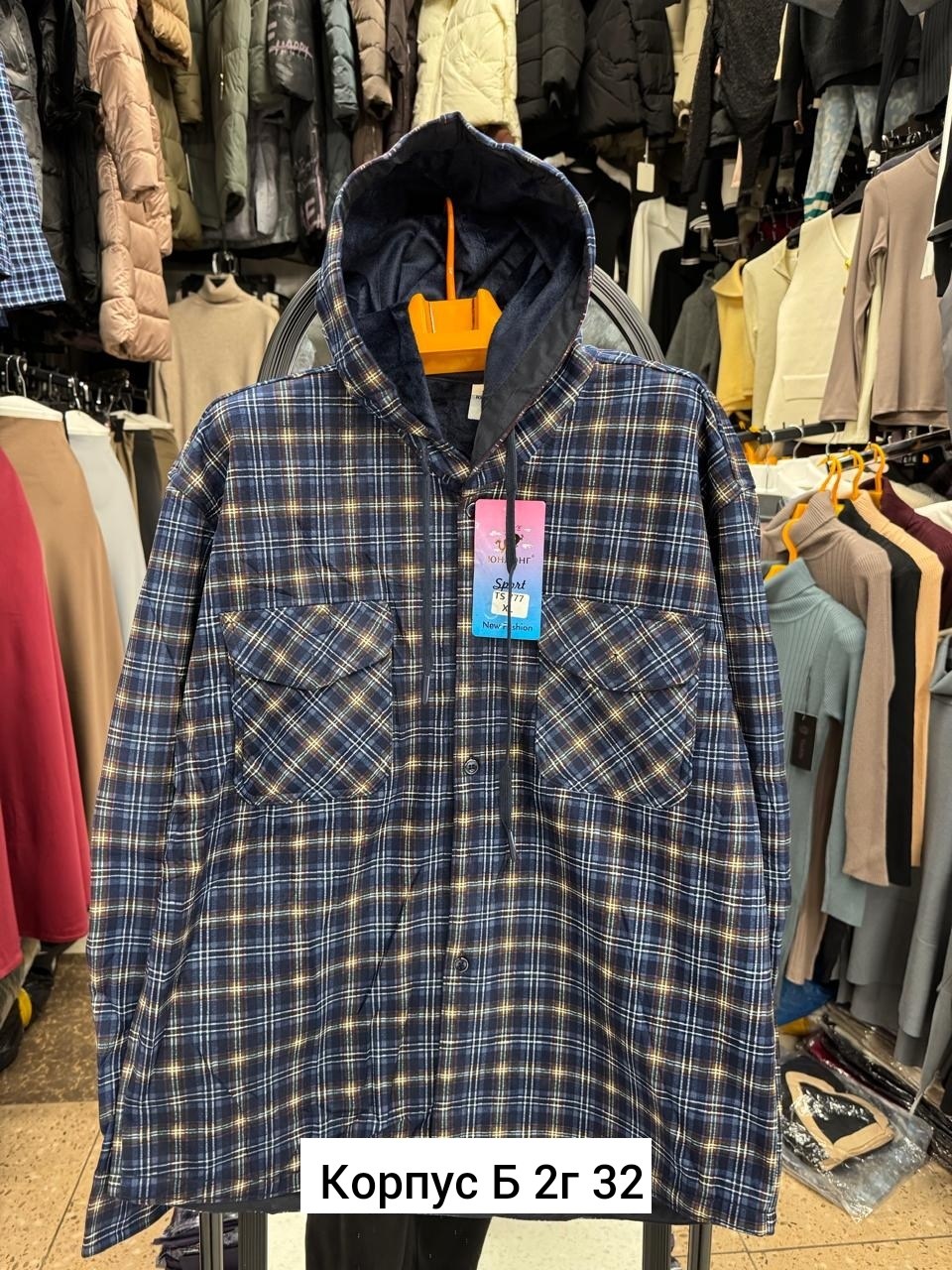 рубашка в клетку теплая с капюшоном,рубашка с капюшоном,рубашка теплая на флисе,теплая рубашка,рубашка мужская