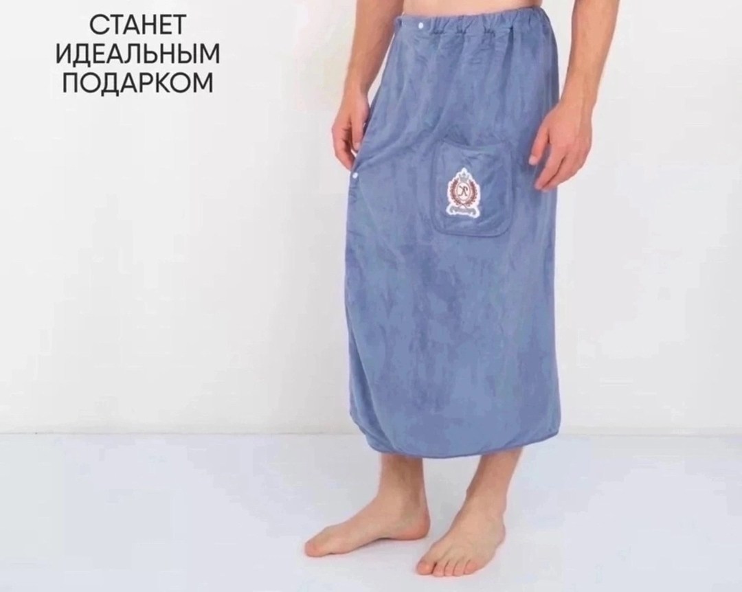 банное полотенце мужское,килт для бани мужской,банное полотенце из микрофибры,полотенце на липучке для бани мужское,мужское полотенце