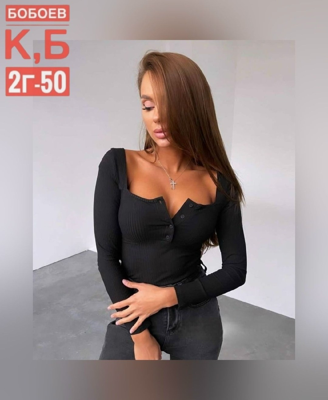 кофта женская,женская боди,боди женский с длинным рукавом,женская кофточка,кофточка