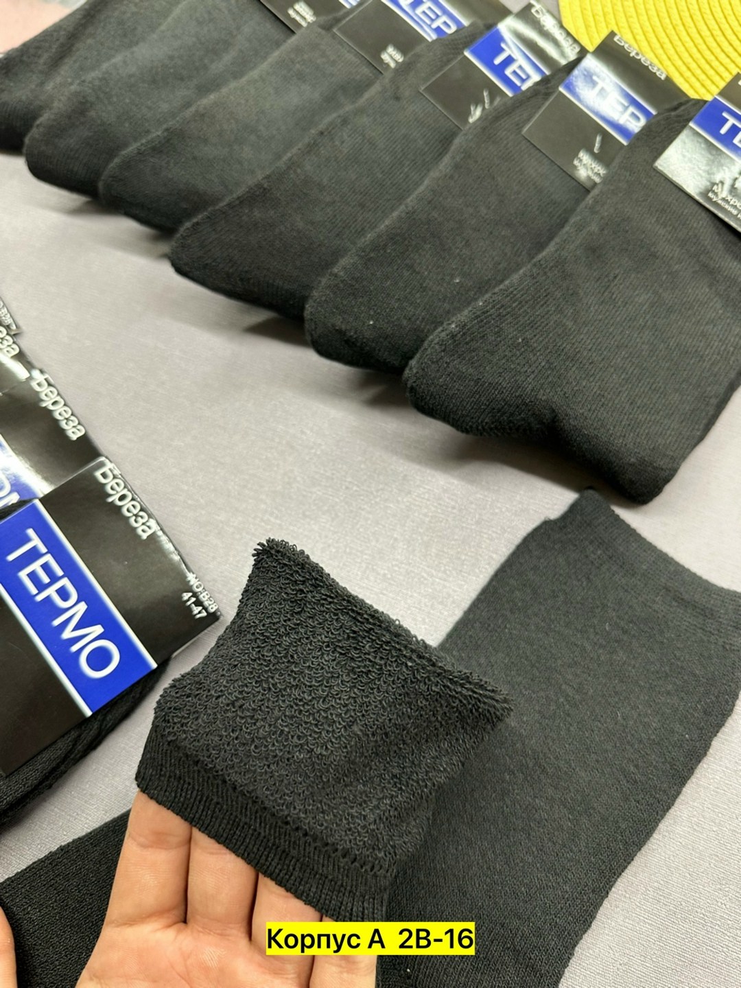 носки мужские махровые *алия* (р.41-47) 26262,термо-носки мужские махровые береза, арт. b28,носки мужские махровые,носки мужские махровые kfa,носки мужские махровые теплые