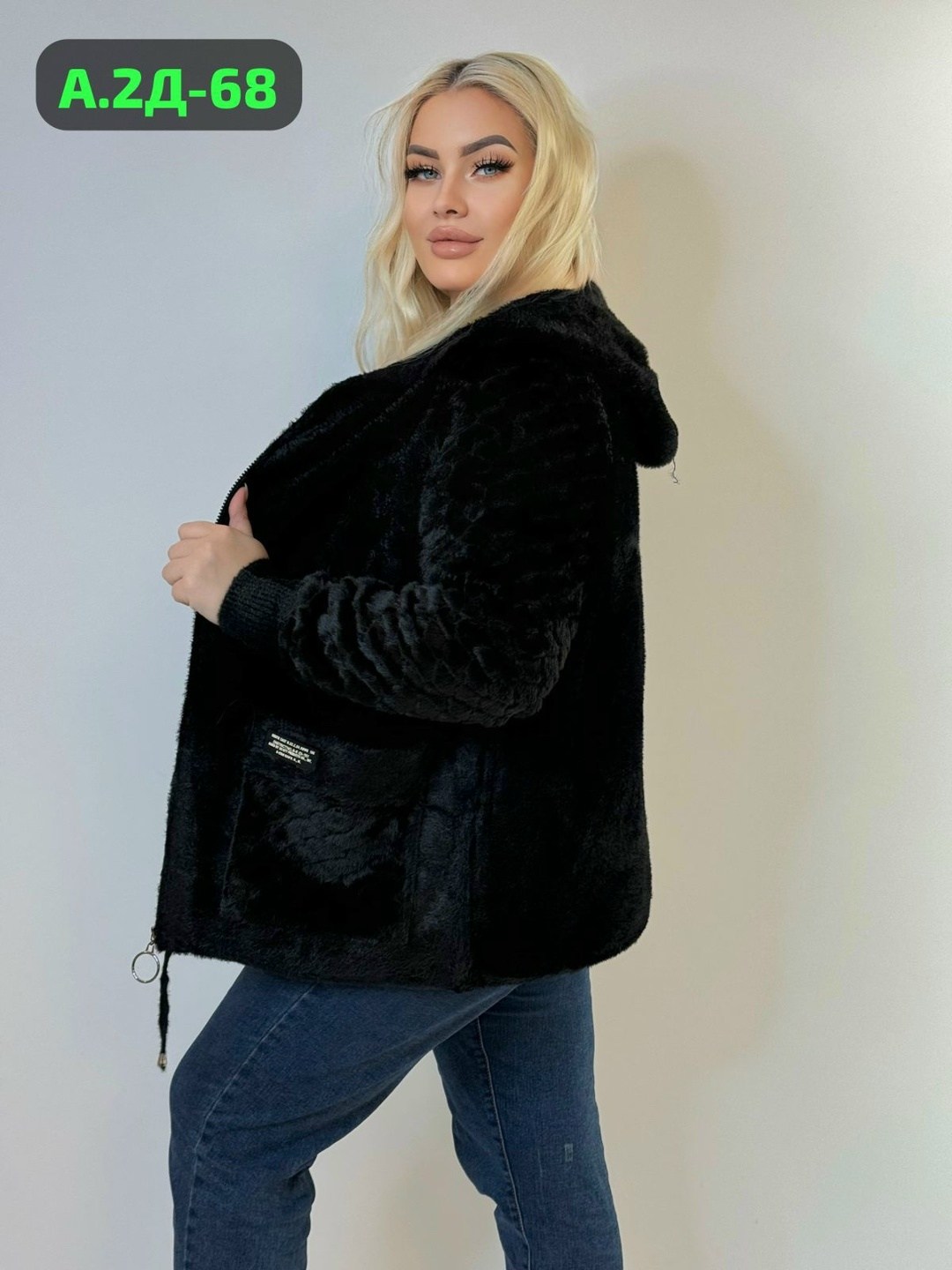 кардиган из альпаки,кардиган альпака,кардиган альпака женский,кардиган меховой,куртка женская