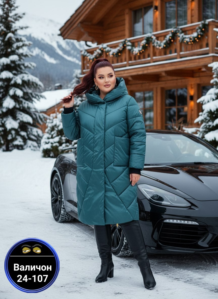 куртка женская,женская зимняя куртка,удлиненная куртка,куртка зимняя,женские пуховики